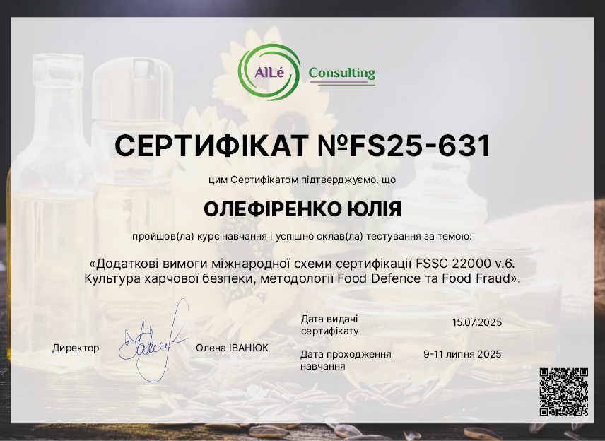 FS25-631