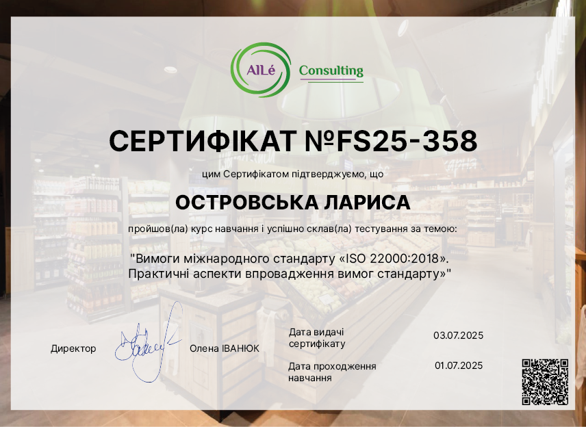 FS25-358