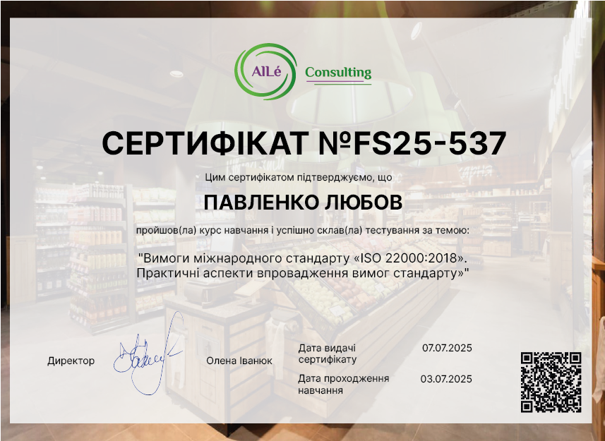 FS25-537