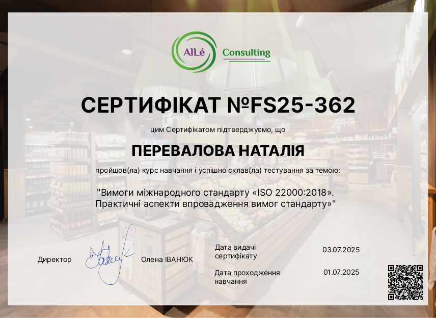 FS25-362