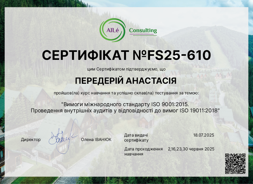 FS25-610