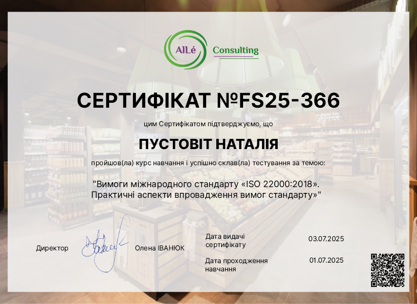 FS25-366