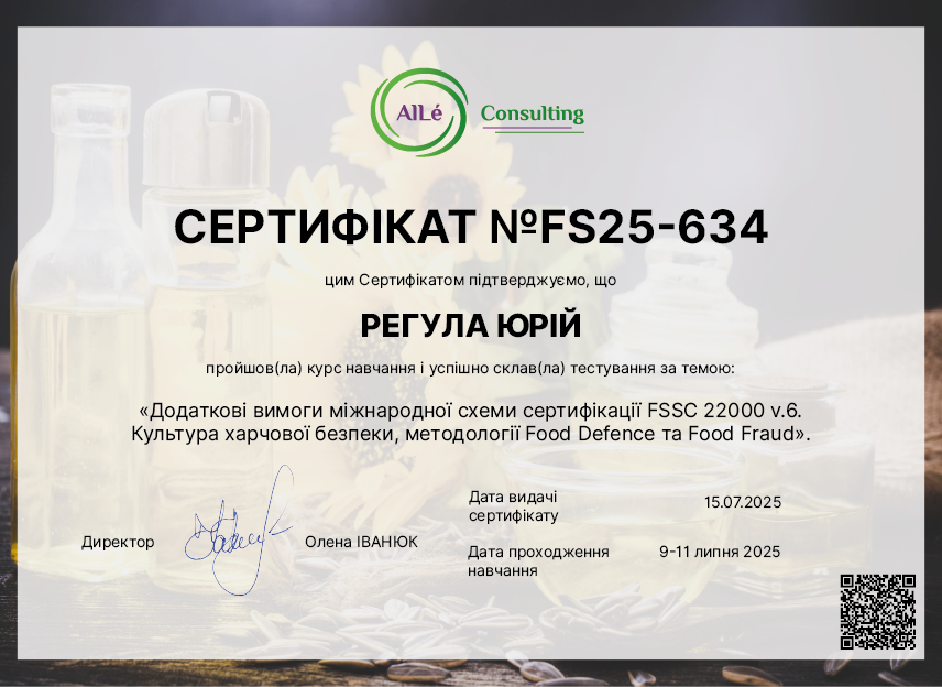 FS25-634