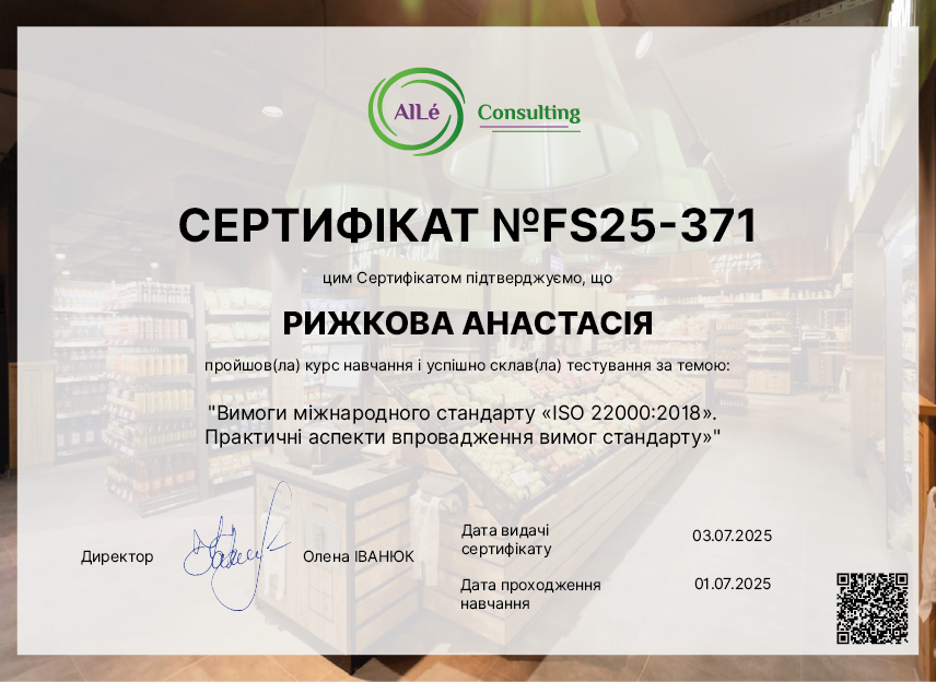 FS25-371