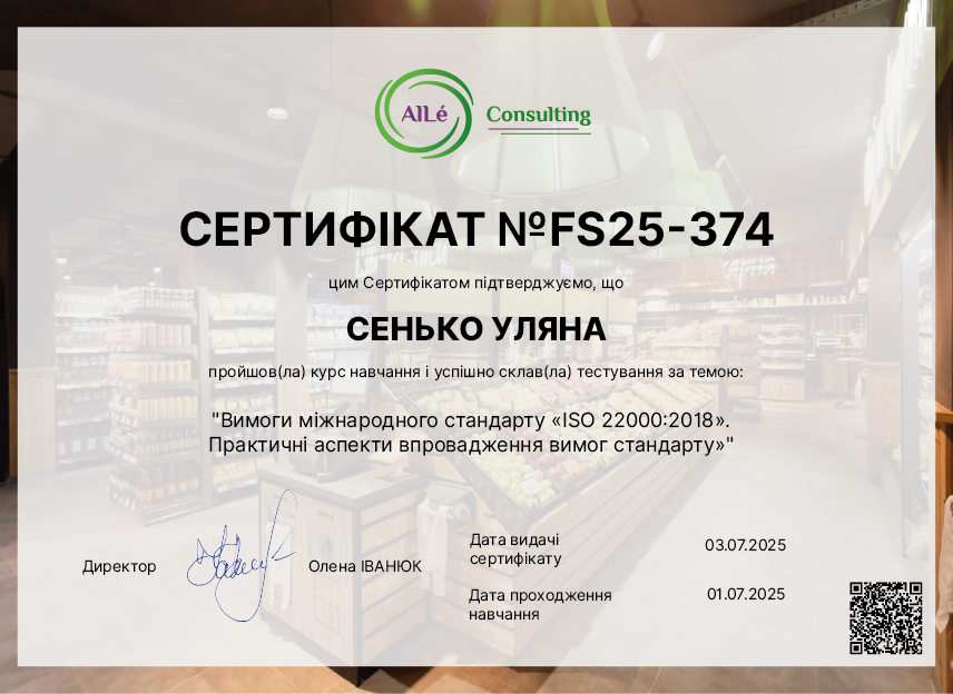 FS25-374