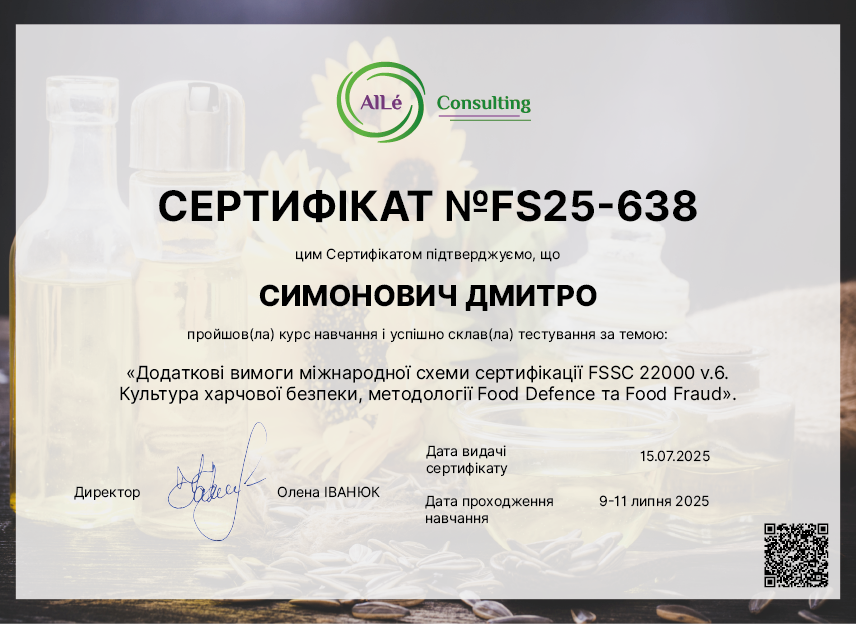 FS25-638