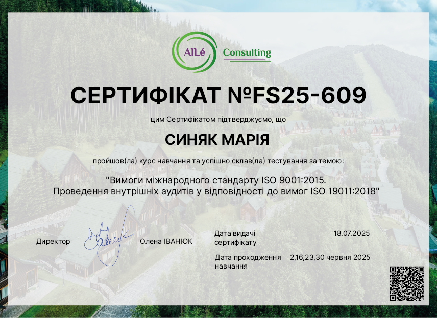 FS25-609