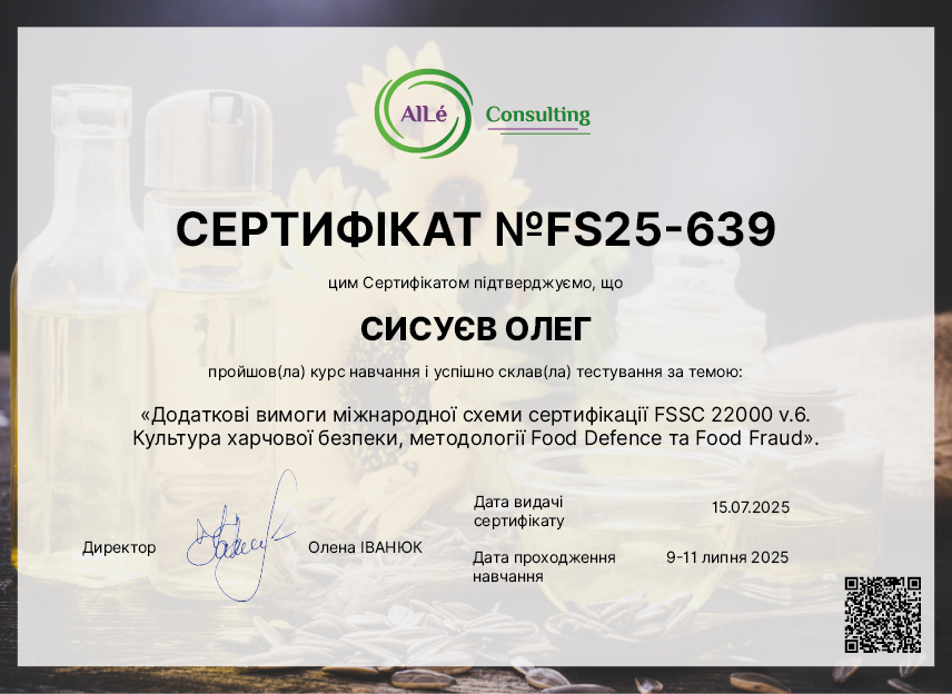 FS25-639