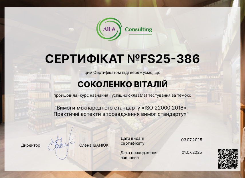FS25-386