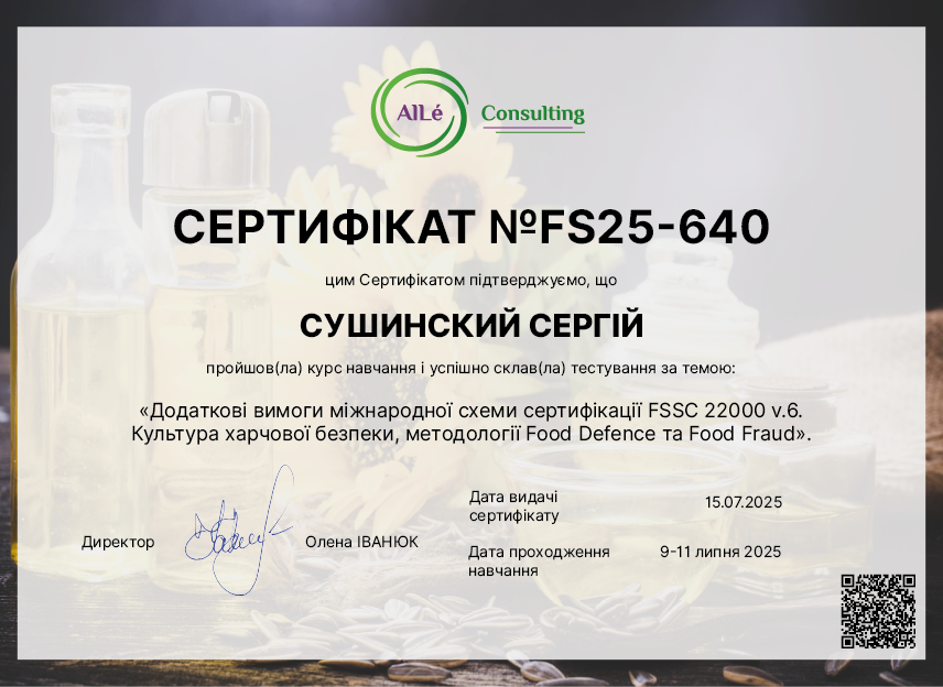 FS25-640