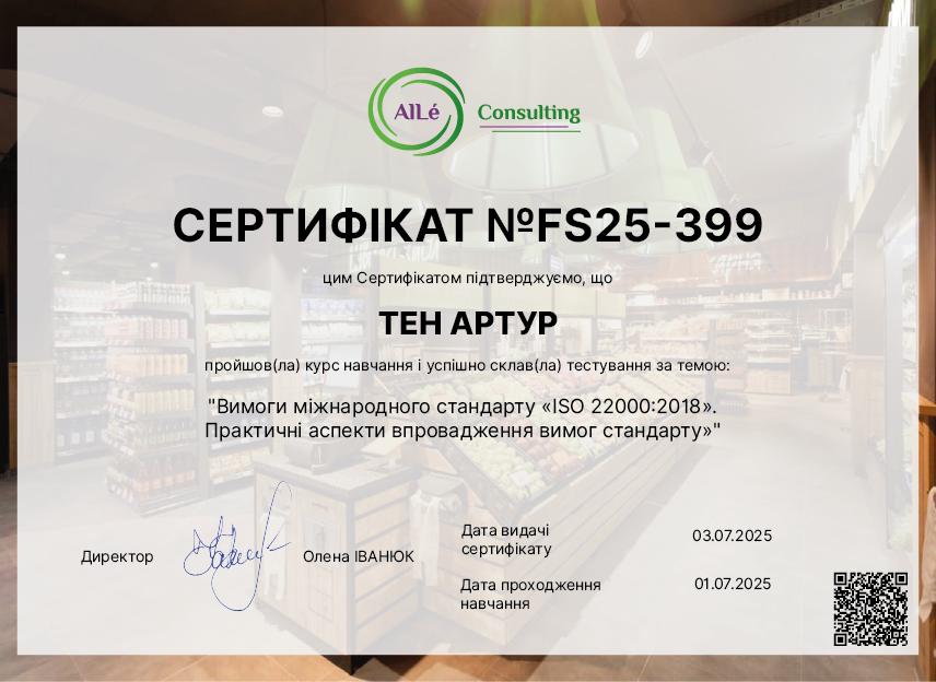 FS25-399