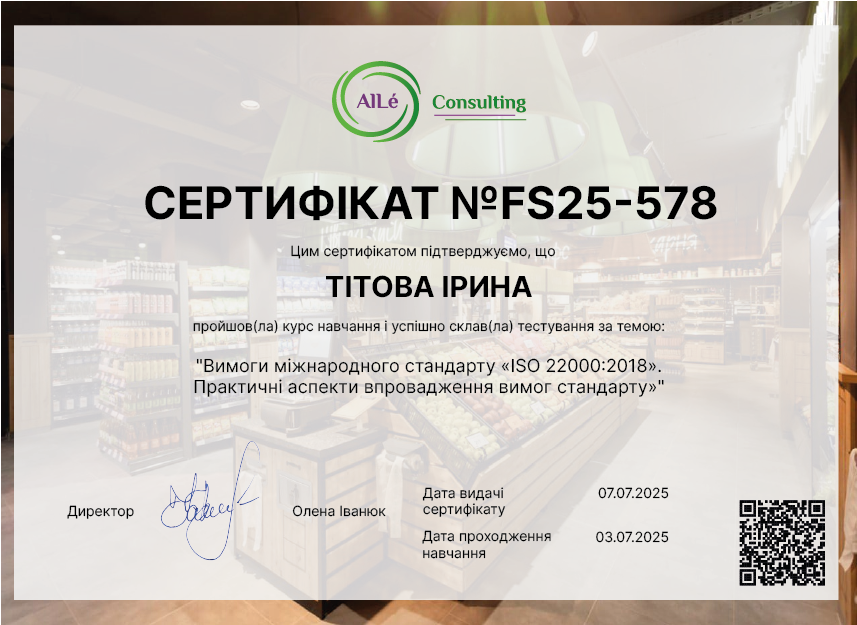 FS25-578