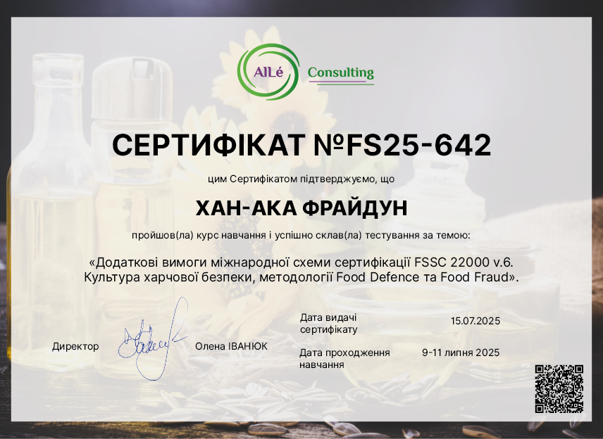 FS25-642