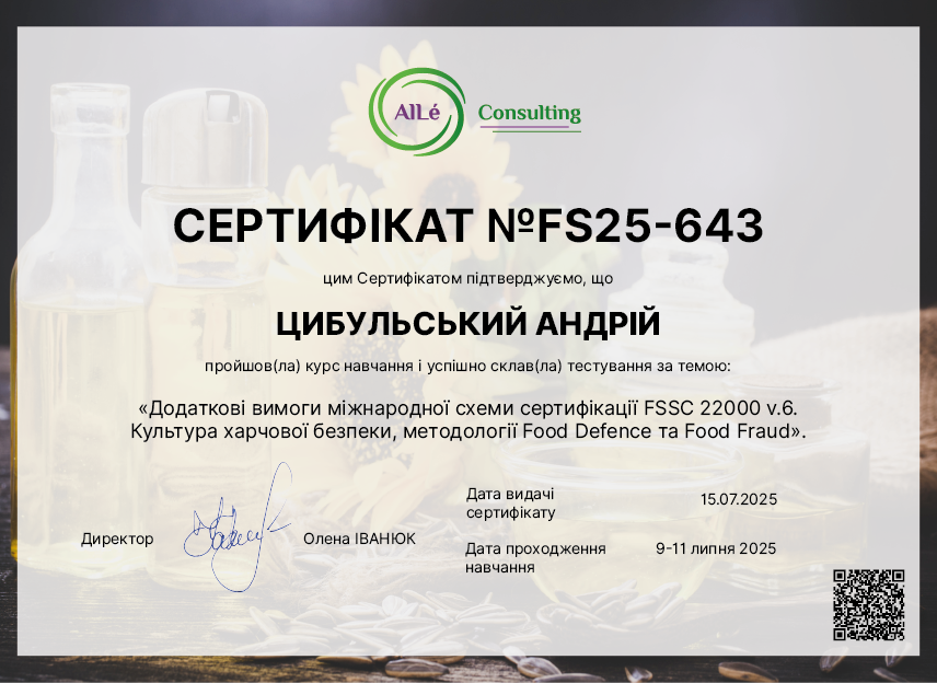 FS25-643