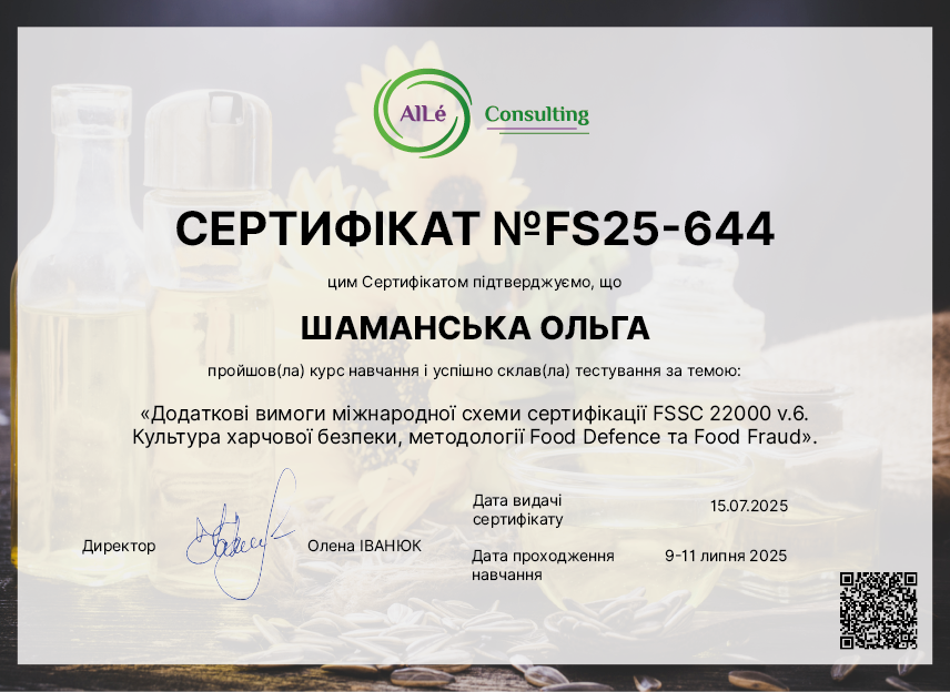 FS25-644