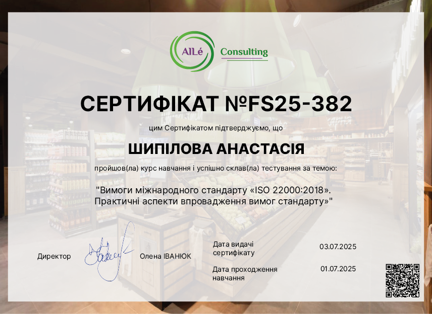 FS25-382