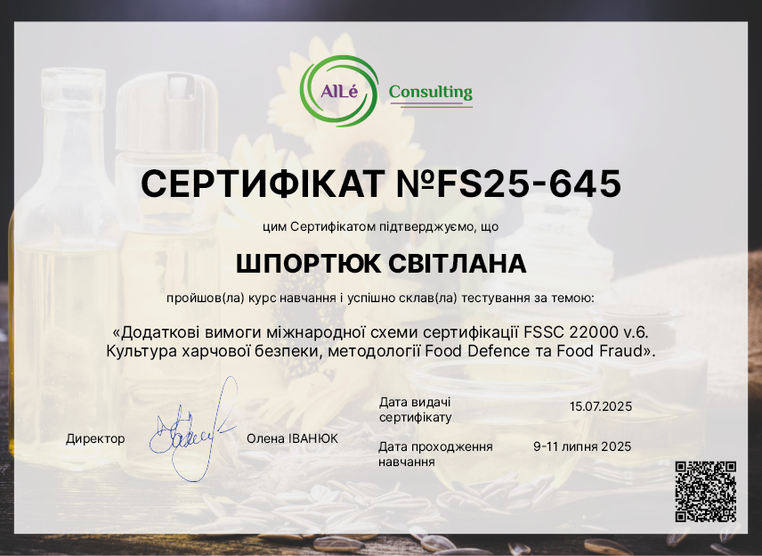 FS25-645