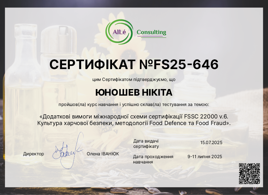 FS25-646