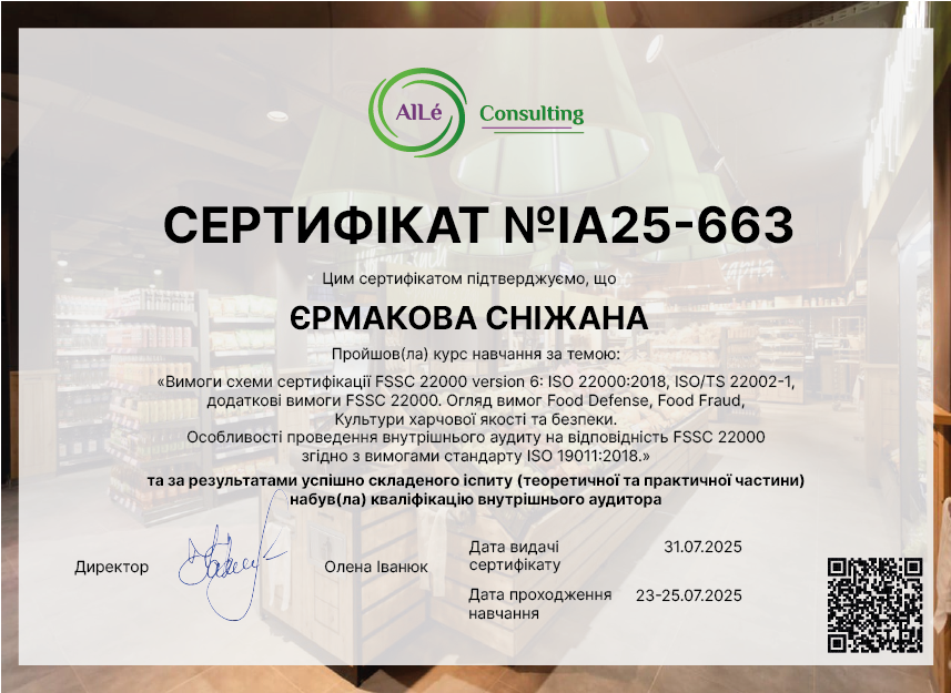 IA25-663