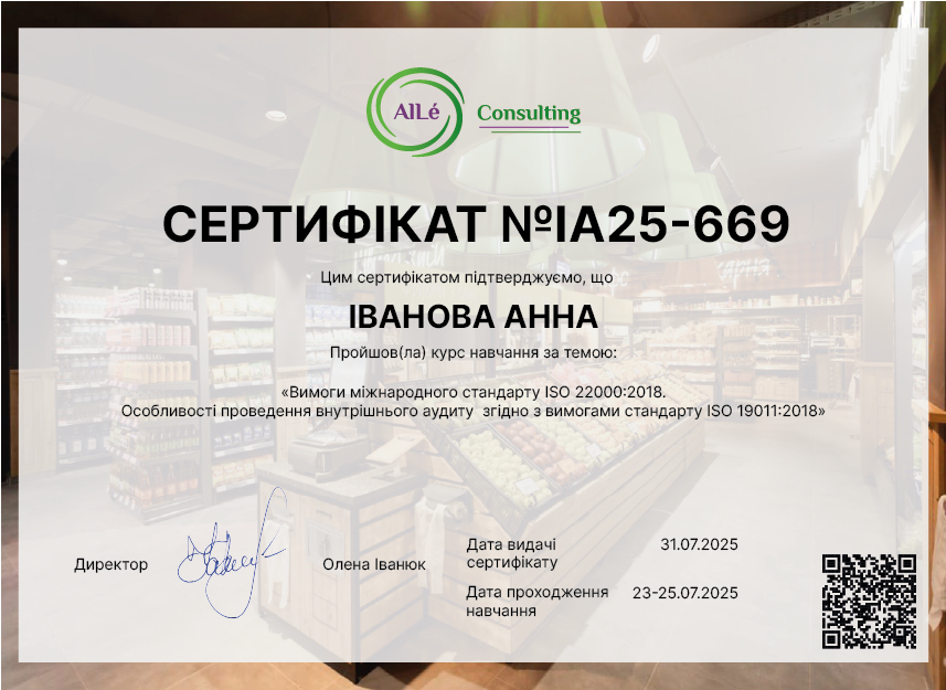 IA25-669