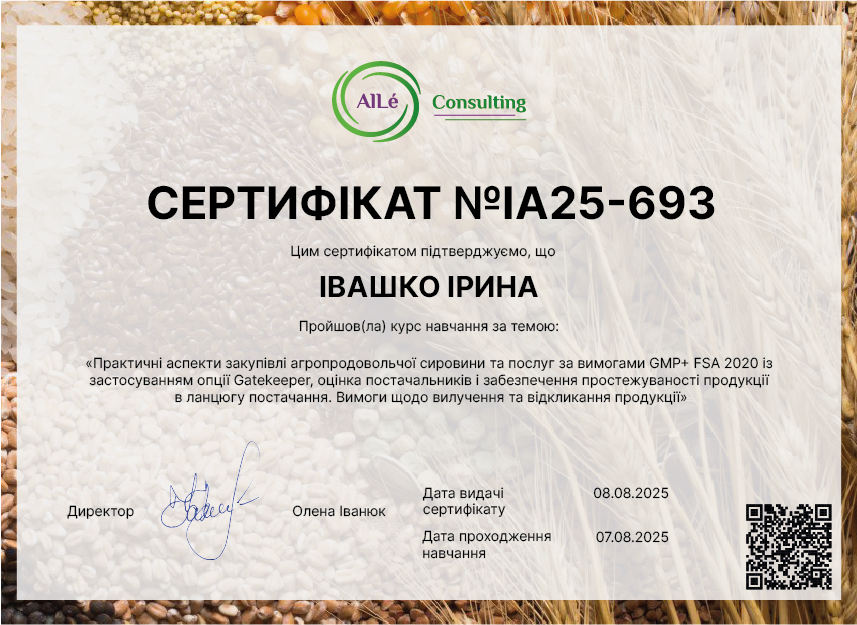 FS25-693