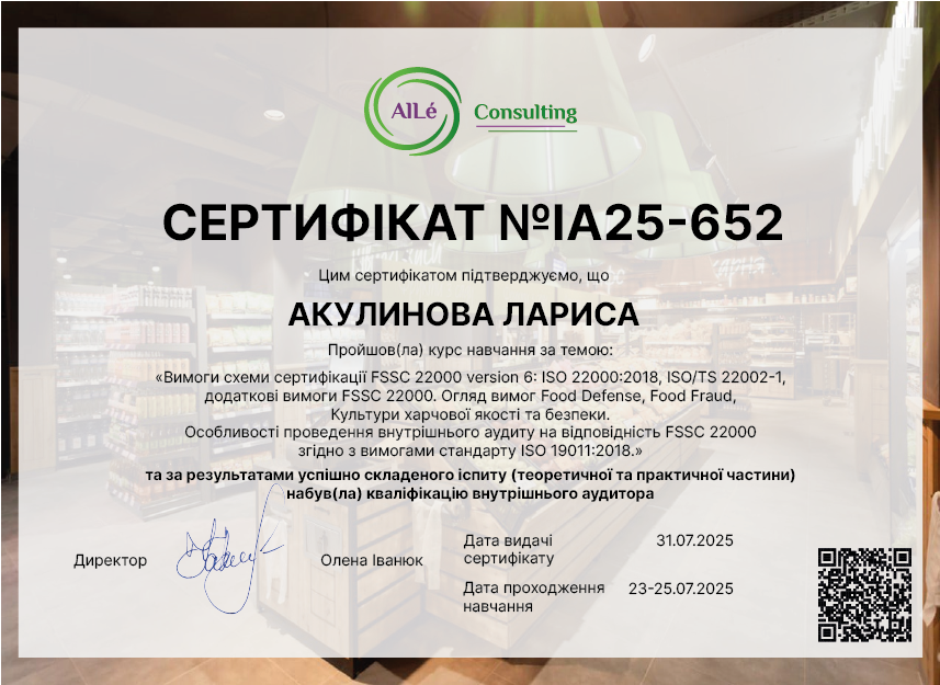 IA25-652