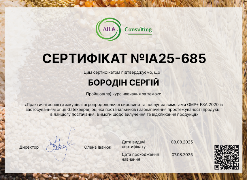 FS25-685