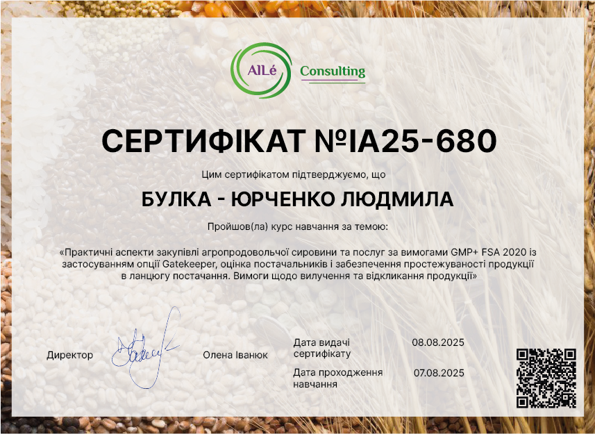 FS25-680