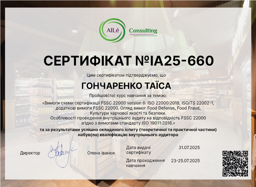 IA25-660