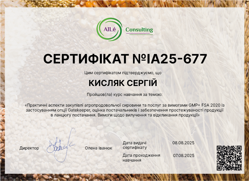 FS25-677