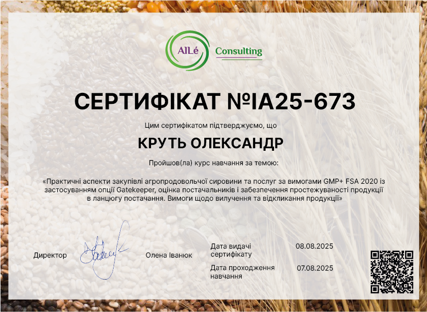 FS25-673
