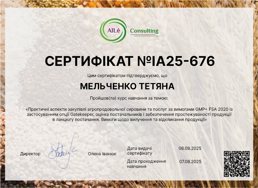 FS25-676