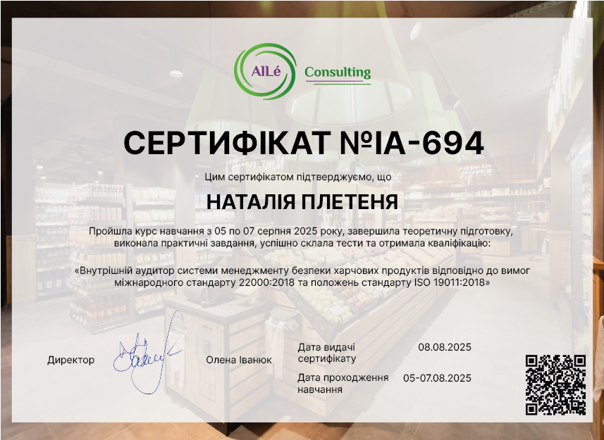 IA-694
