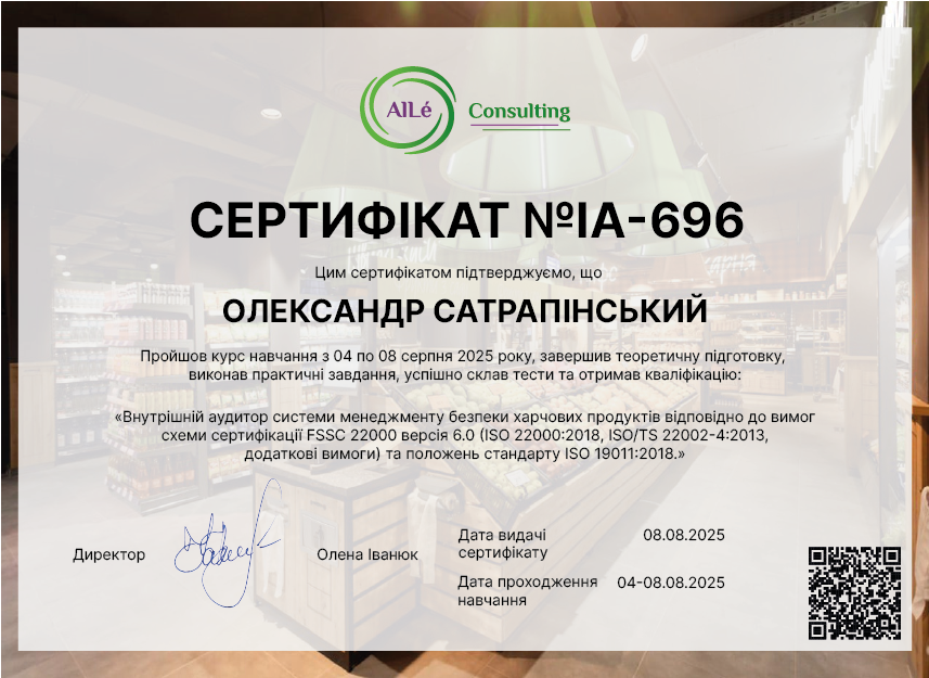 IA-696
