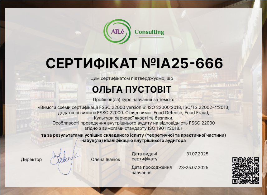 IA25-666