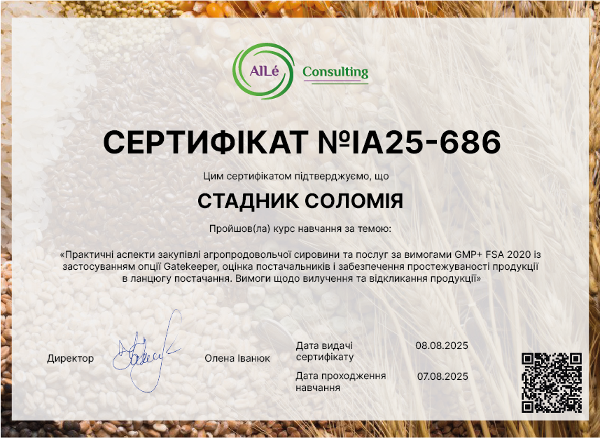 FS25-686
