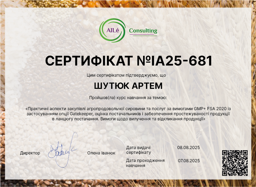 FS25-681