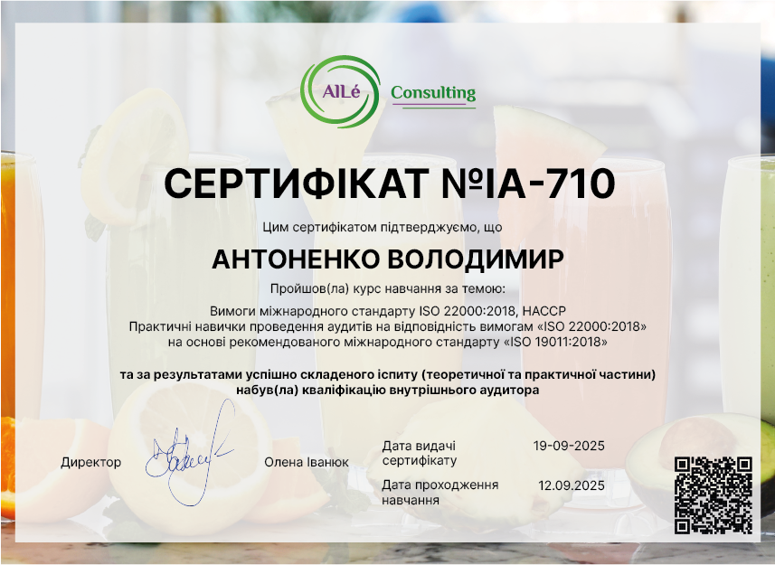 IA-710