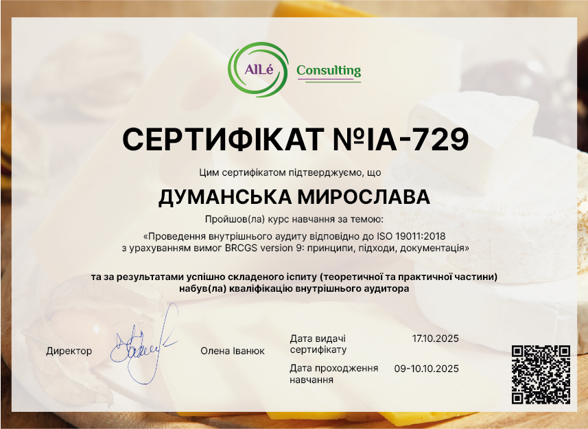 IA-729