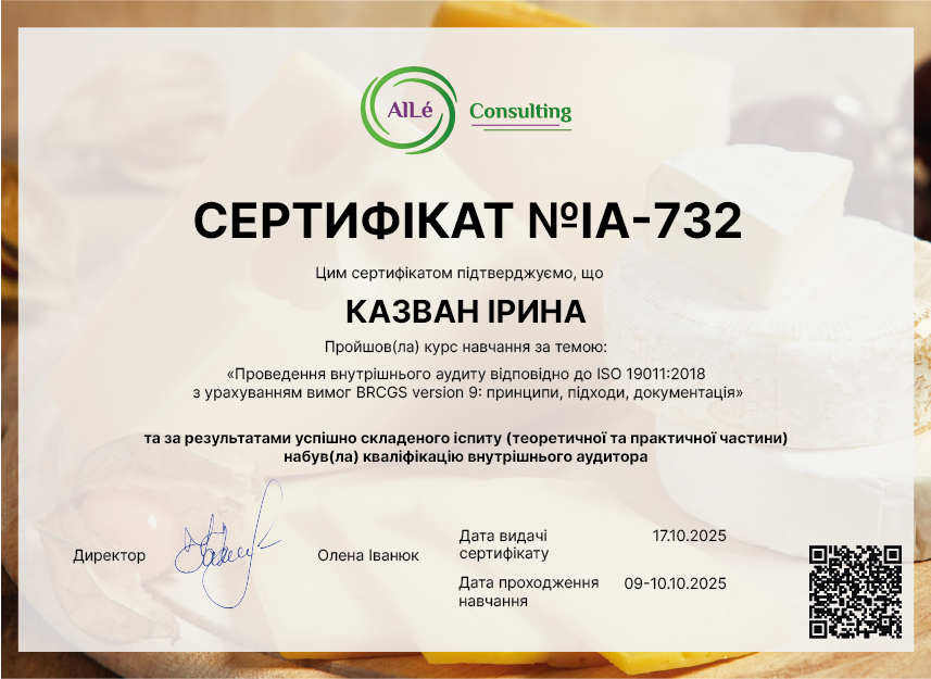 IA-732