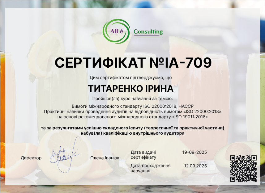 IA-709