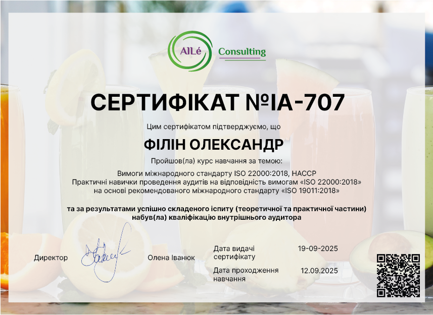 IA-707