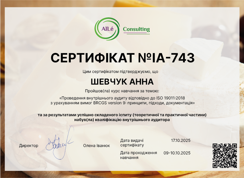 IA-743
