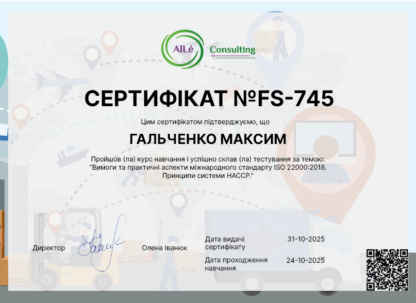 FS-745