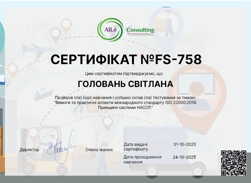 FS-758