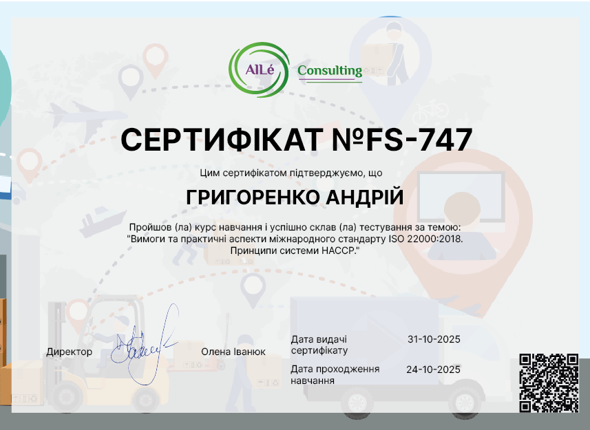 FS-747