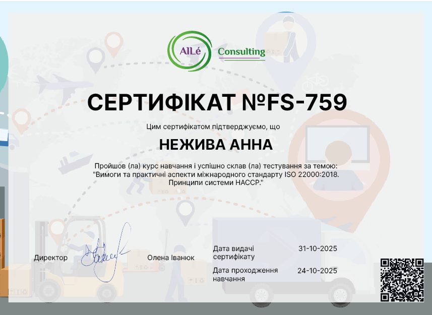 FS-759