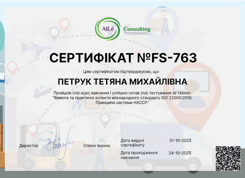 FS-763