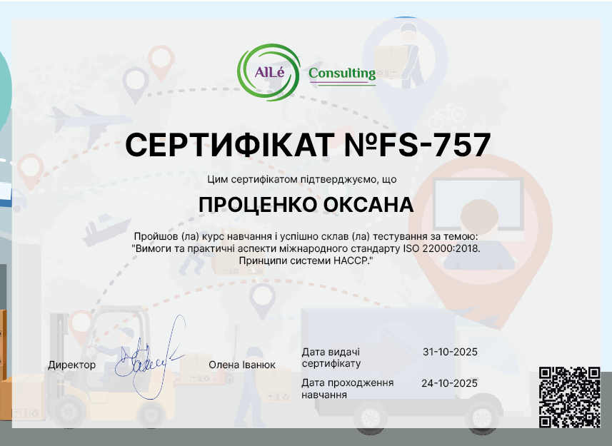 FS-757