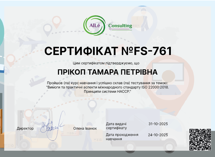 FS-761